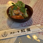 きっちん紅屋 - 