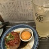 大衆酒場 やまに商店