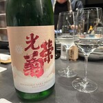 居酒屋 うちやま - 