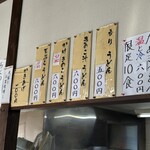 田舎うどん 吾作 - 