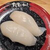 すし食いねぇ! 金沢駅前店
