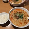 麺飯食堂 なかじま