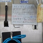 麺処 盛盛 - 岩海苔告知のホワイトボード