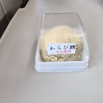 吉はし菓子店 - 