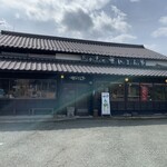 お食事処 だいこんや - 