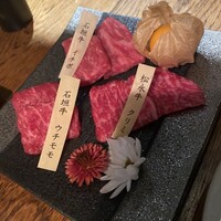 肉一凛宮 - 
