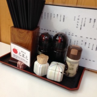 麺食堂とまと_2