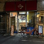 かれーの店 うどん  - 