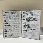 かれーの店 うどん  - 