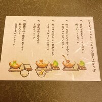 桑名蛤料理・蛤しゃぶしゃぶ 貝新 - 