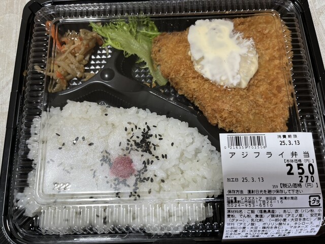 シミズストア 咲田店 - 郡山（コンビニ・スーパー）の写真