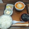 もつ煮屋 日の出 前橋駒形店