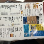 炭火焼肉　仁 - 