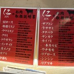 炭火焼肉　仁 - 