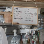 ホルモンごえん - 