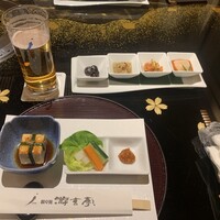 游玄亭 新宿 - 