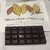 MAMANO CHOCOLATE - 料理写真:手のひらより小さく薄い贅沢チョコ　税込550円