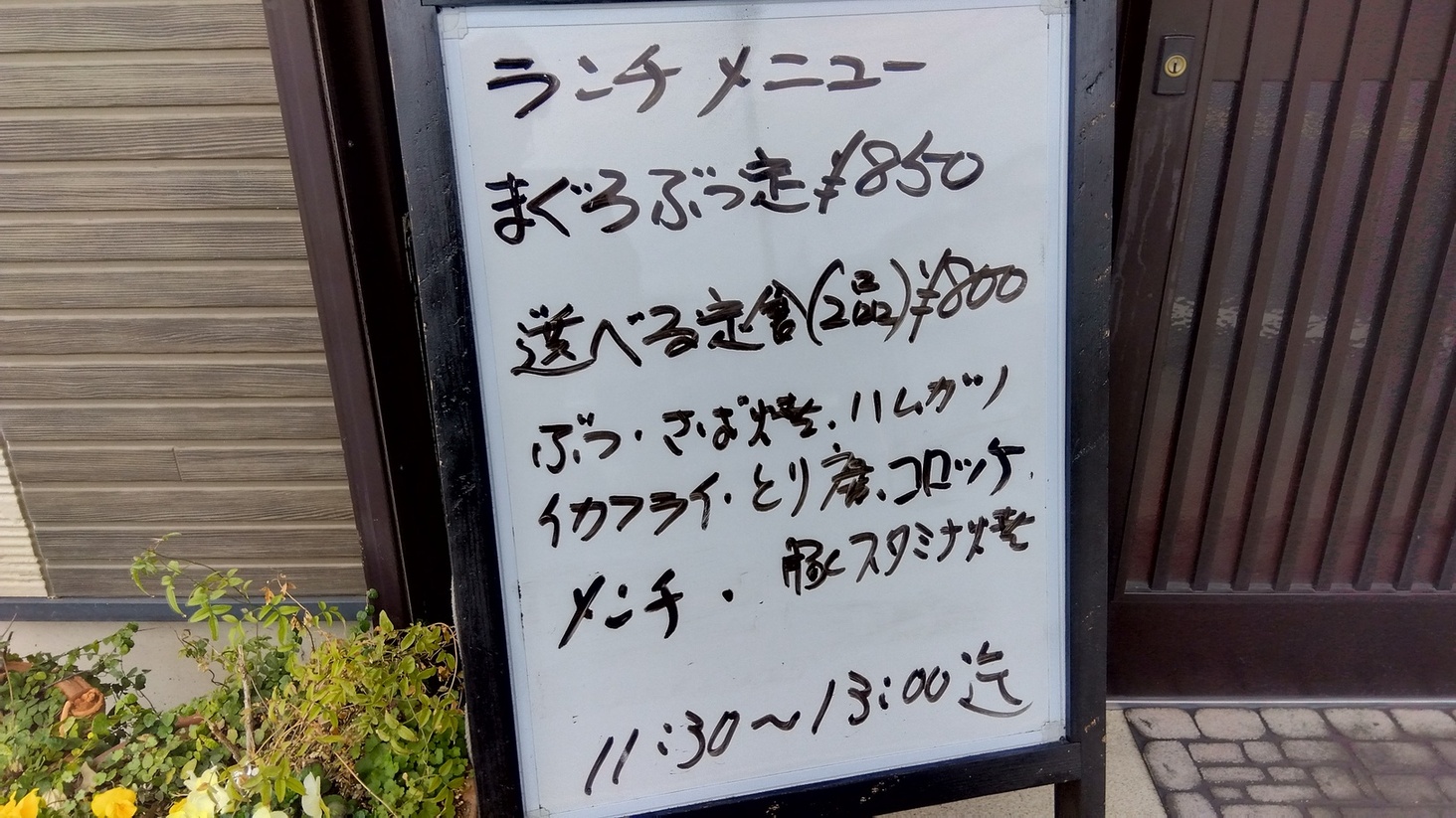 メニュー写真 : 黒ちゃん - 上尾/居酒屋 | 食べログ