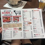 炭火焼肉　仁 - 