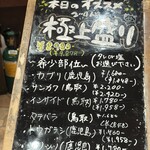 炭火焼肉　仁 - 