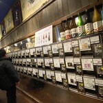 ぽんしゅ館 唎き酒番所 - 