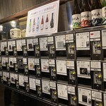 ぽんしゅ館 唎き酒番所 - 