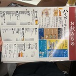 炭火焼肉　仁 - 