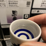 ぽんしゅ館 唎き酒番所 - 