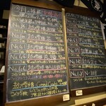 ぽんしゅ館 唎き酒番所 - 