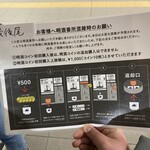 ぽんしゅ館 唎き酒番所 - 