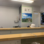 喜多方食堂 磯崎 - 