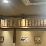 あなごめしうえの - 