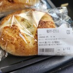 北欧倶楽部 バロー丸子新田店 - 