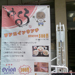 定食酒場食堂 - 