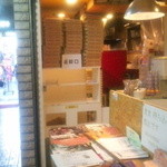 Sempre Pizza - お皿などの返却口