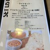 インド料理 ポカラ