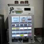 NIBOSHI MANIA - 券売機