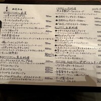 上六ワイン - 