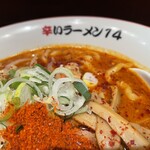 辛いラーメン 14 - 