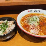 辛いラーメン 14 札幌南口本店 - 