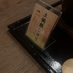 谷六おみかん - 