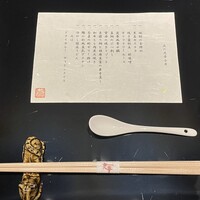 夢屋銀兵衛 虎夢 - 