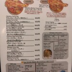 ネパール・インド料理の専門店 ナマステネパール - ランチメニュー