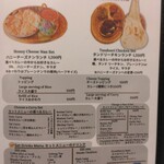 ネパール・インド料理の専門店 ナマステネパール - ランチメニュー
