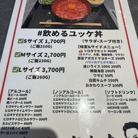 #ヒロキヤ六本木 - 