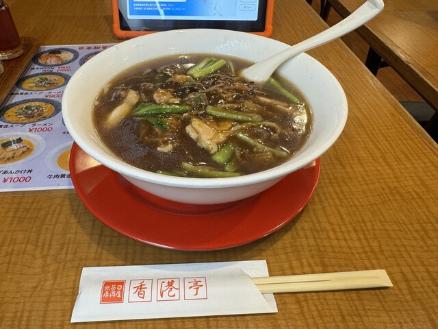 Hong Kong Tei Jujo Ten