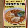 ひるがお 駒沢本店