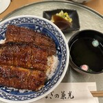 うなぎの兼光 - 