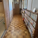 那須温泉 小林館 - 