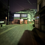 那須温泉 小林館 - 